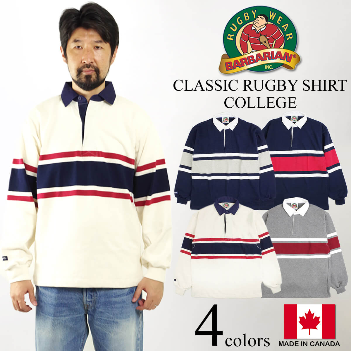 楽天市場】【クーポン配布中】バーバリアン BARBARIAN クラシック