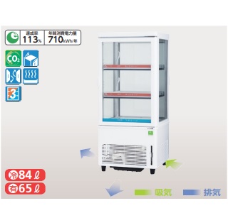 楽天市場】AG-C68P サンデン 冷蔵ショーケース タテ型タイプ 卓上