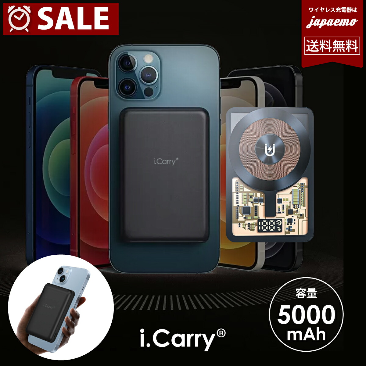 楽天市場】i.Carry PD 20W ワイヤレス モバイルバッテリー iPhone 17