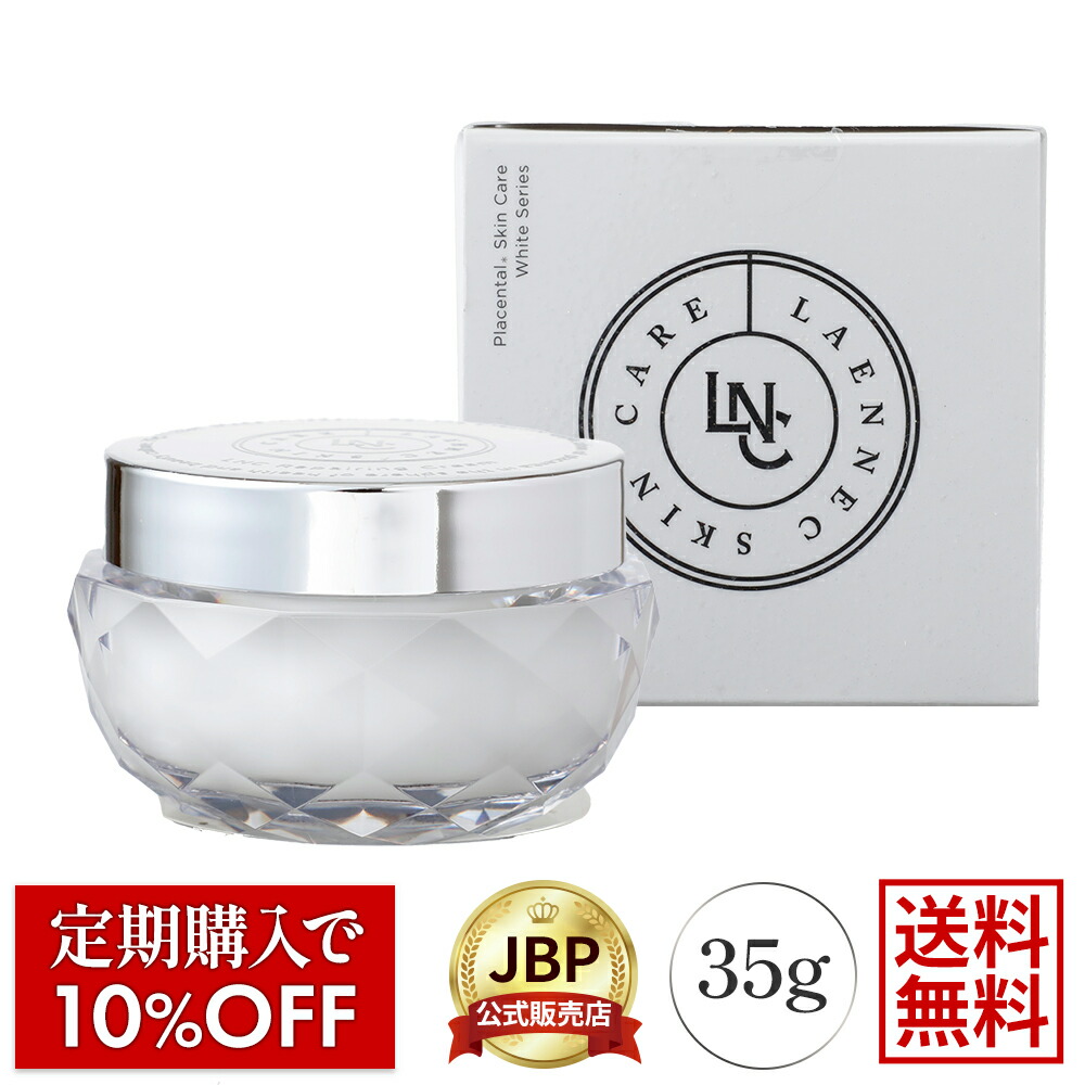楽天市場】LNC UVプロテクター SPF50+ PA++++ 40mL 医療機関流通品