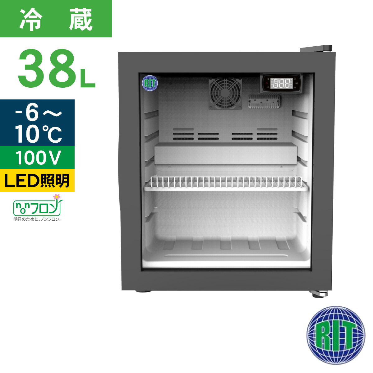 楽天市場】RIT 卓上型 冷蔵ショーケース RITS-66-TO 業務用 冷蔵