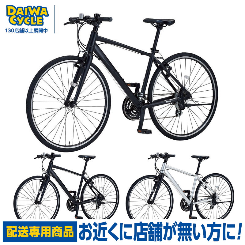 楽天市場】((PT5倍＆クーポン☆150店舗達成!感謝祭_3/3 20時から