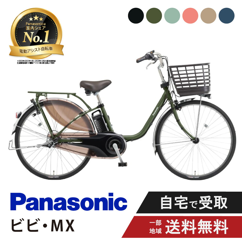 楽天市場】【先着☆2701円CP※8日18:00〜56H&555CP有&只今P9倍狙い※複数