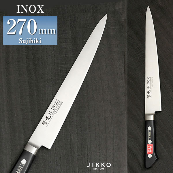 楽天市場】INOX ツバ付 牛刀 270mm 實光包丁(堺包丁) 堺 名入れ 日本製