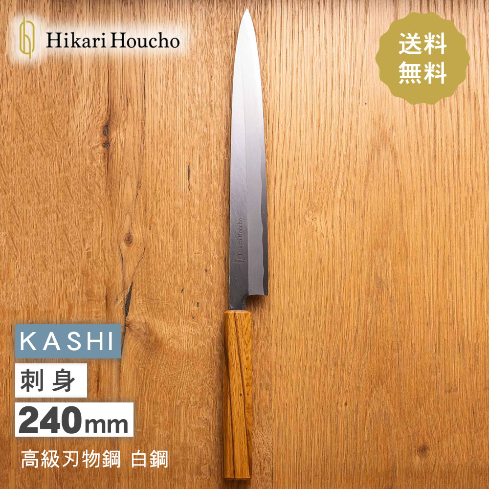 楽天市場】arata 片刃 白鋼 ペティ 150 : 明治33年創業 本気の切味 實