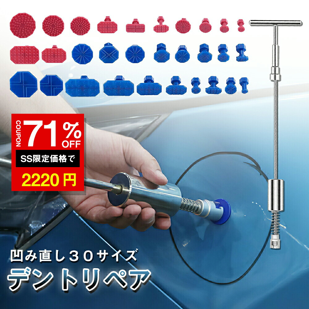 楽天市場】10分限定[99％OFF!!]クーポン先着利用1名のみ☆10日0時