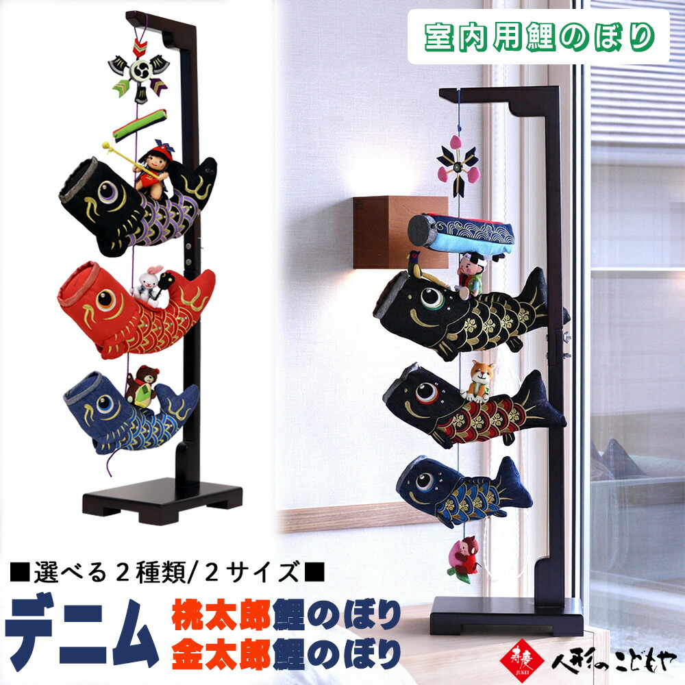 楽天市場】【5日P最大10倍！最大2000円クーポン】 五月人形 脇飾り