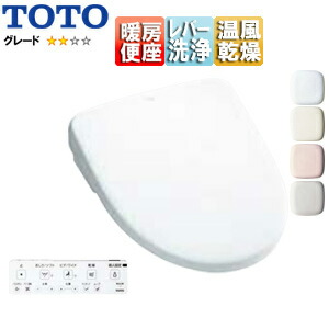 楽天市場】【送料無料】TOTO ウォシュレット アプリコットF3W レバー
