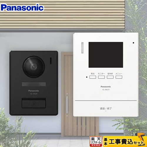 楽天市場】【工事費込セット（商品＋基本工事）】 [VL-SE31XL] テレビ