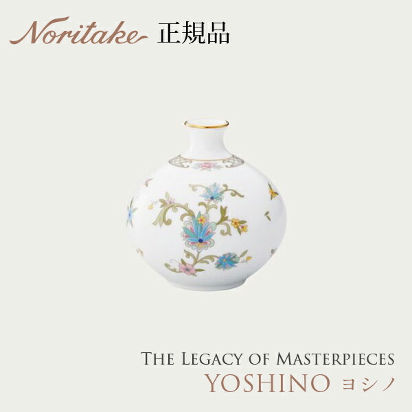 楽天市場】【P10倍・クーポン】ジノリ1735／リチャード ジノリ(GINORI