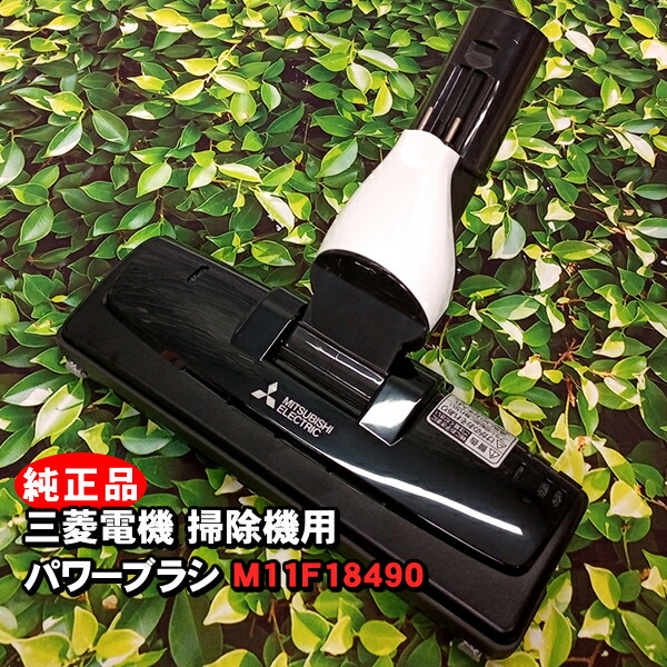 楽天市場】三菱 掃除機 TC-SXG3J-H 紙パック式 エアロスピンブラシ