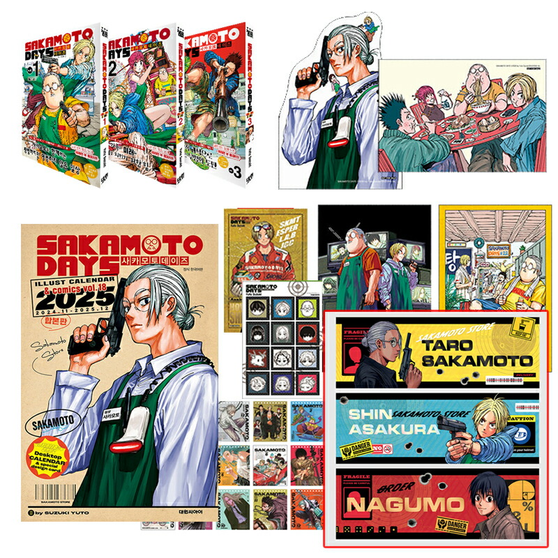 楽天市場】送料無料【中古】【予約商品】SAKAMOTO DAYS