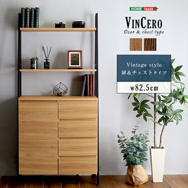 楽天市場】【先着50名☆全品8%オフ☆7日限定】ヴィンテージ風 チェスト