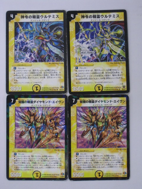 楽天市場】デュエルマスターズ栄光の精霊アイリス（エンジェル