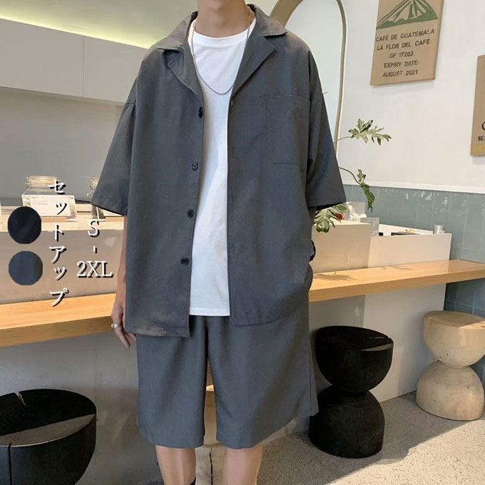 楽天市場】セットアップ メンズ サマースーツ 上下セット 半袖シャツ