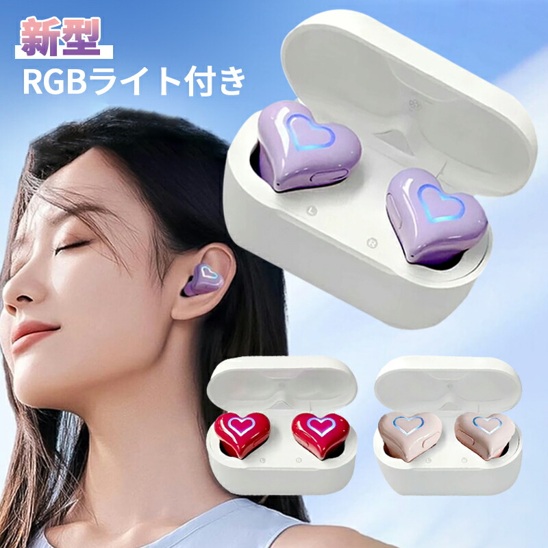 楽天市場】【翌日配達☆即納】【レビュー特典あり】ワイヤレスイヤホン