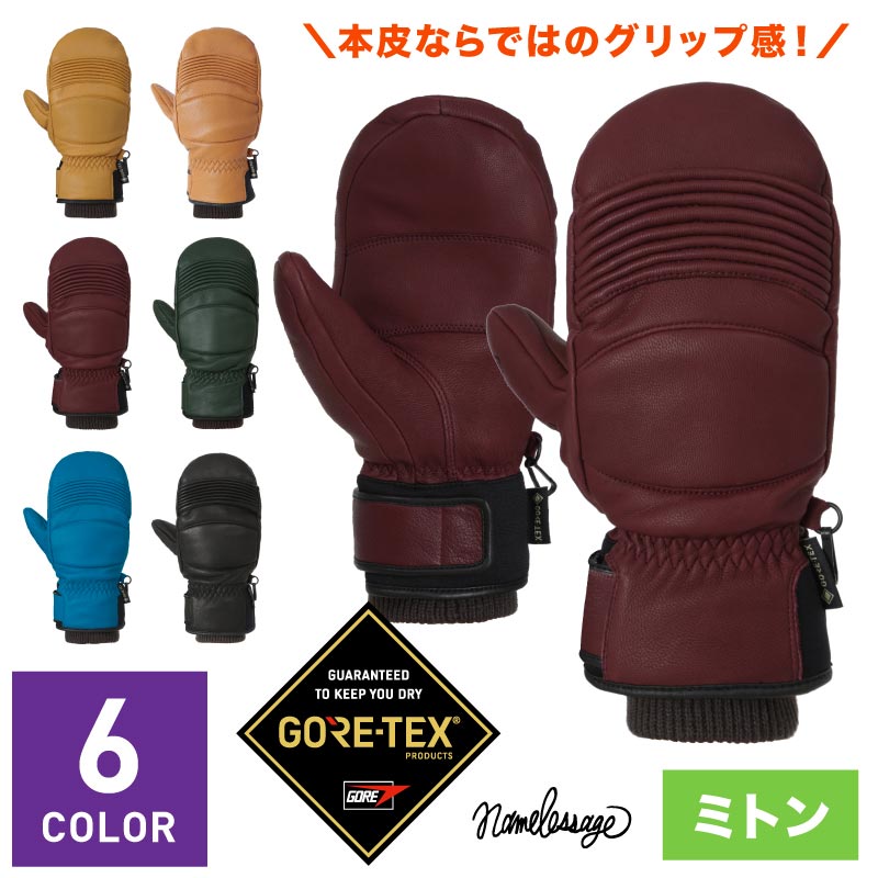 楽天市場】GORE-TEX ゴアテックス レザー スノーボード スキー