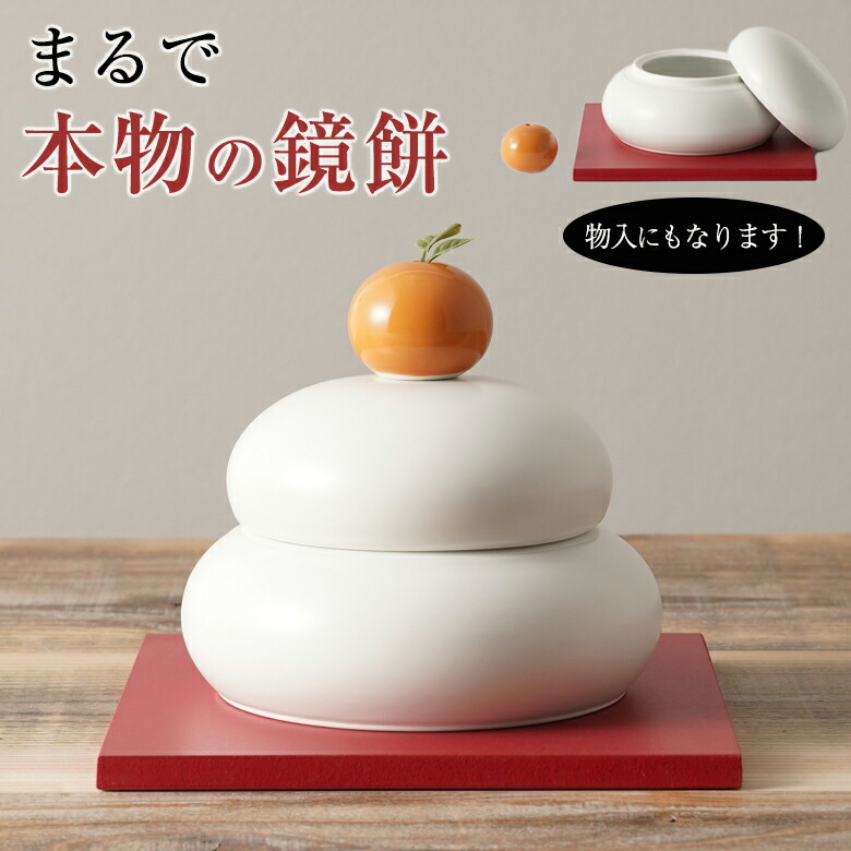 楽天市場】鏡餅 木製 紀州ひのき 木製鏡餅 木製鏡もち 2026年 正月飾り