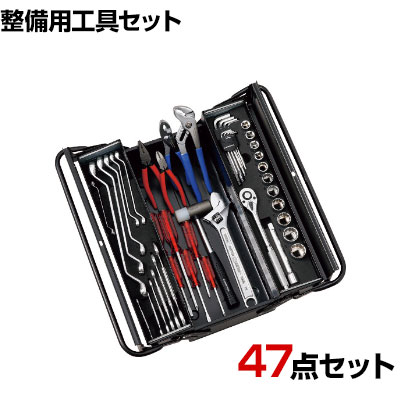 楽天市場】スーパーツール プロ用2段式 両開き工具セット 47点セット