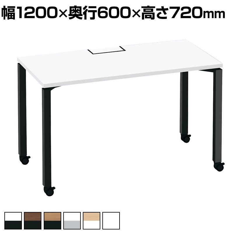 楽天市場】コクヨ WORKFIT ワークフィット スタンダードテーブル