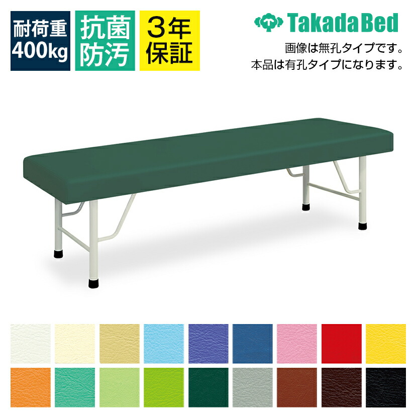 楽天市場】＼ ポイント2倍！！／ 穴ありベッド【選べる18色/高さ/幅