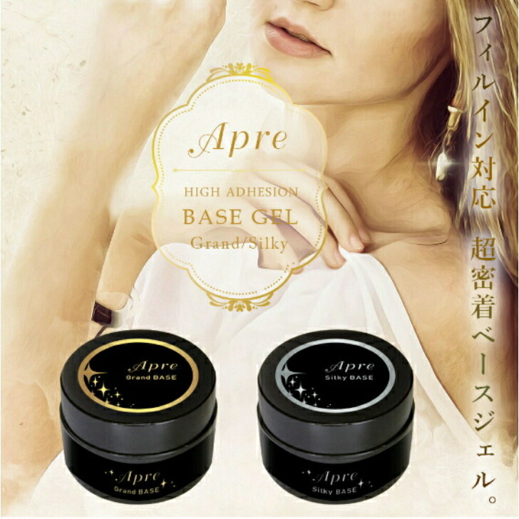 楽天市場】【最大3％OFF】 Dna Gel ベースジェル フィルベース 4g