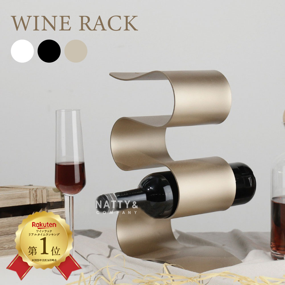 楽天市場】ワインラック 5本 収納 ワインホルダー ワイン棚 おしゃれ
