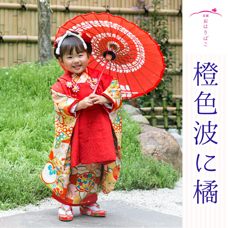 アンティーク 七五三 一つ身 三歳 着物 作り帯 他 フルセット 正絹