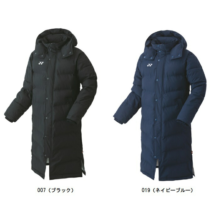 楽天市場】ヨネックス ベンチコート YONEX ユニベンチコート メンズ