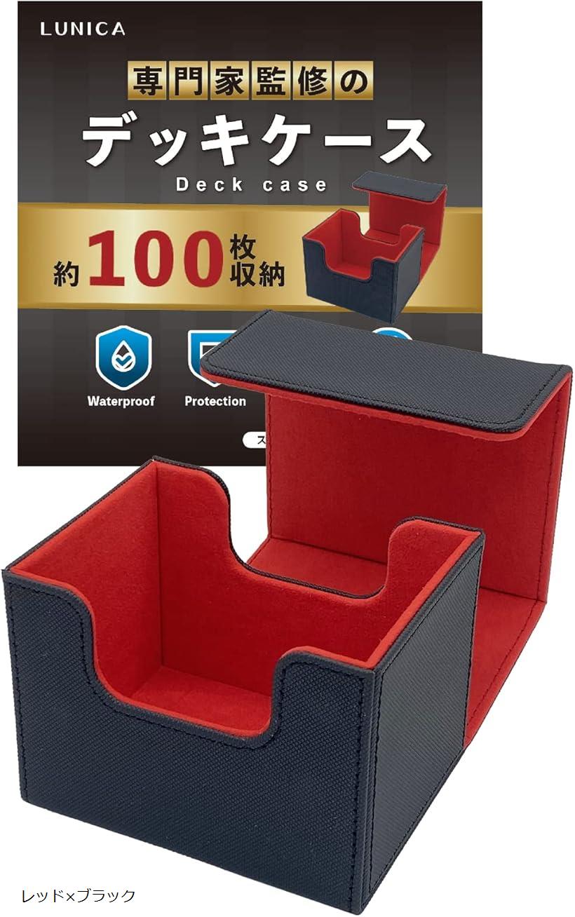 楽天市場】デッキケース トレカケース 現役トレカ店員監修 2重スリーブ