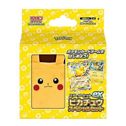 楽天市場】ポケモンカードゲーム サプライ品豪華3点セット