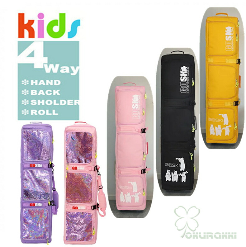 楽天市場】スノーボードケース キャスター 付き オールインワン 大容量