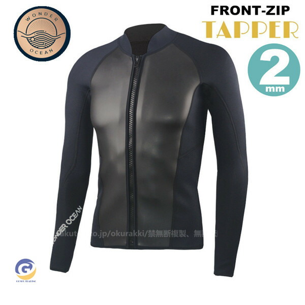 楽天市場】GULL（ガル）2mm SKIN タッパー メンズ 男性用 2mm