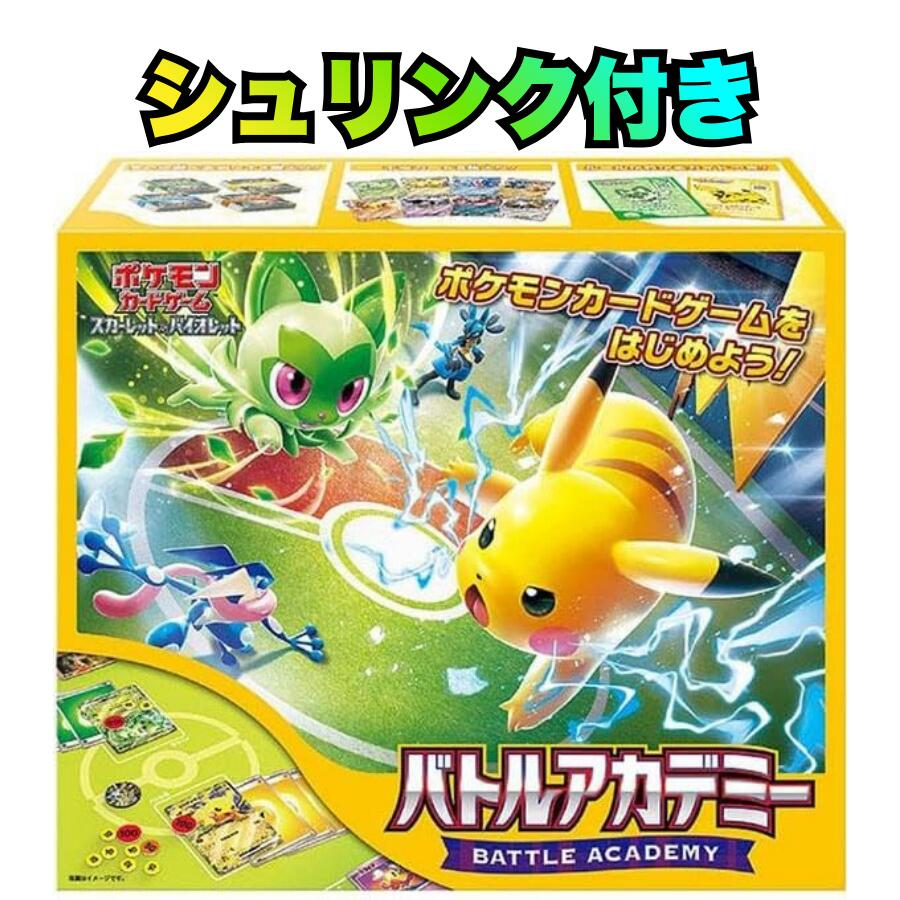 楽天市場】ポケモンカードゲーム カイリューVSTAR PR プロモーション