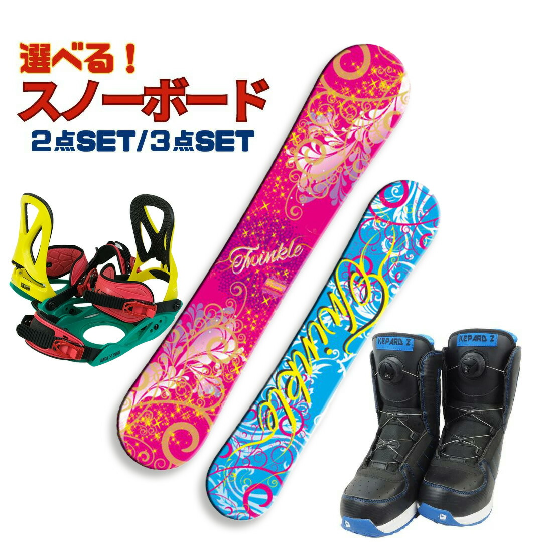 楽天市場】レビューでクーポン☆[日本正規品] スノーボード 板