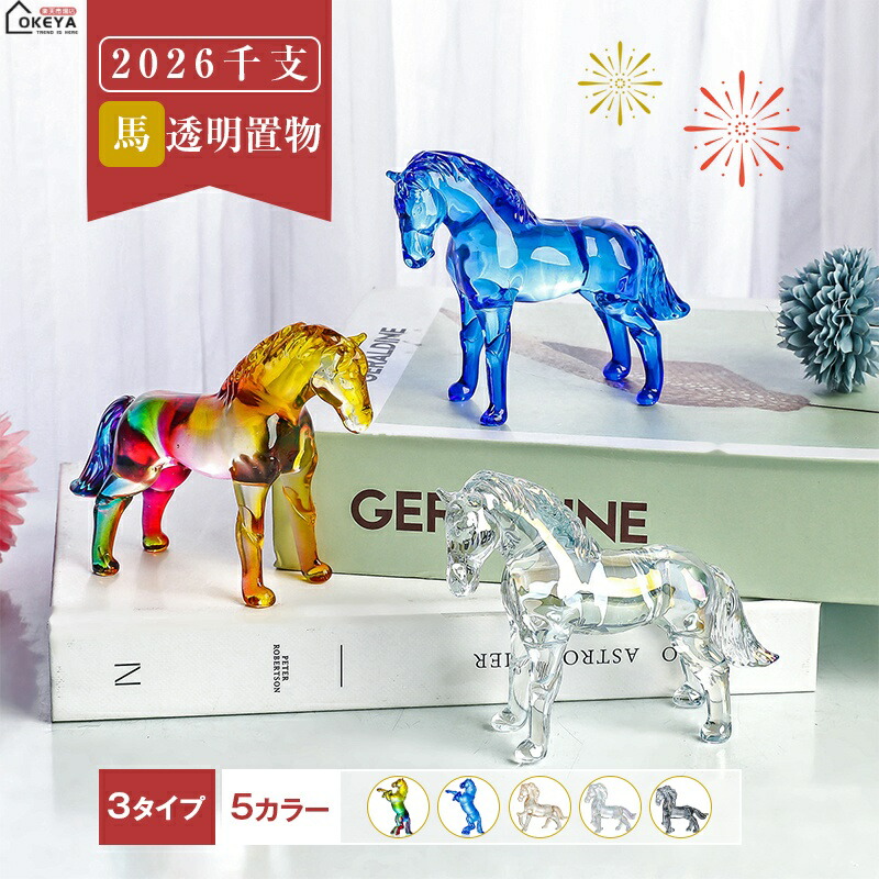 楽天市場】スワロフスキー 種牡馬 スタリオン ウマ ギフト 置物