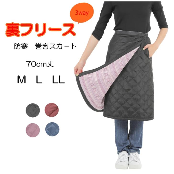楽天市場】【3/3-11楽天スーパーSALE50%OFF】 巻き スカート ラップ