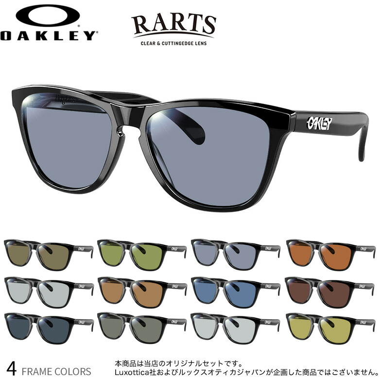 楽天市場】オークリー 偏光 サングラス OX8137A 54サイズ 55サイズ
