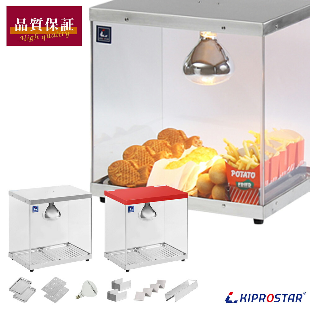 楽天市場】保温ケース 背面オープン PRO-2FG【 業務用 ホットショー