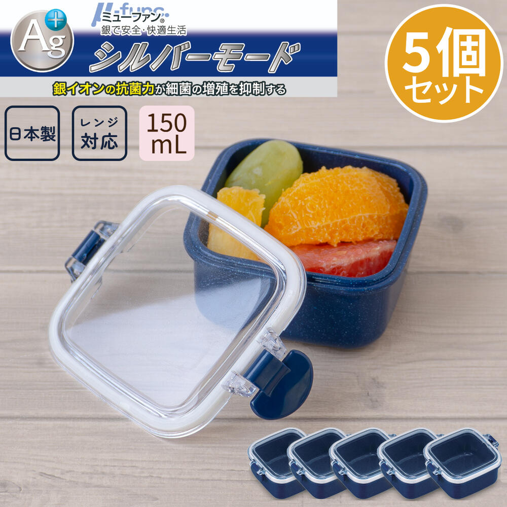 楽天市場】日本製 子供 デザート容器 フルーツケース デザートケース