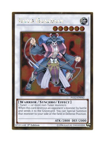 楽天市場】【遊戯王カード】ゴヨウ・ガーディアン(TDGS-JP042)遊戯王