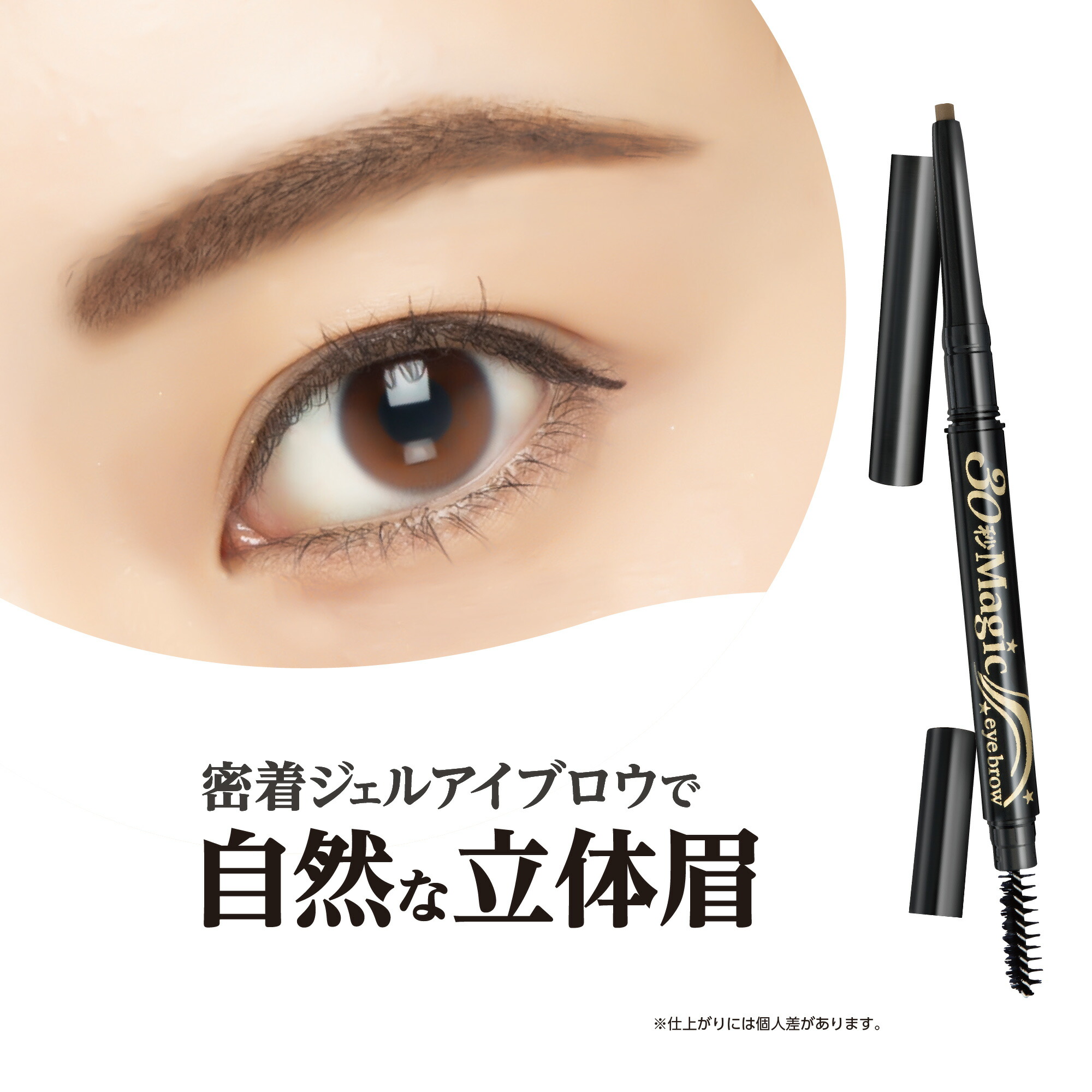 楽天市場】【よりどり2点以上で15%OFFクーポン対象】【 30秒マジック