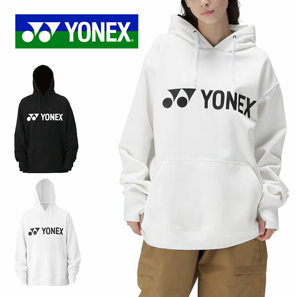 yonex-parka-1.jpg
