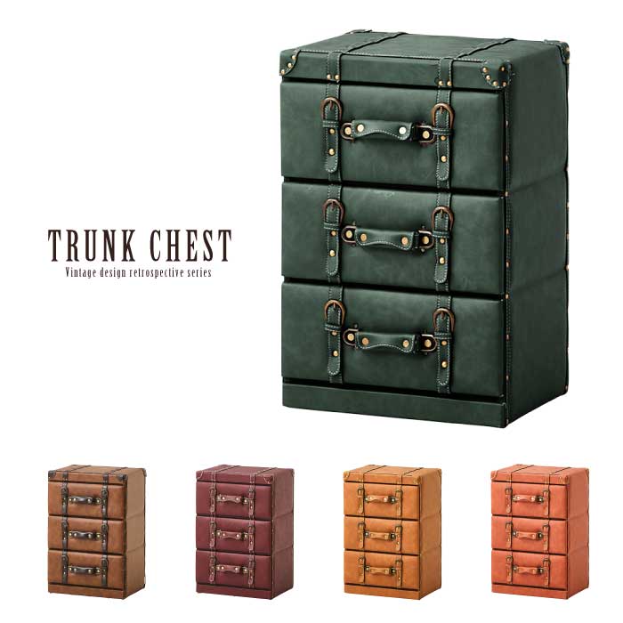 楽天市場】【期間限定 200円OFFクーポン対象】 トランク風デザイン