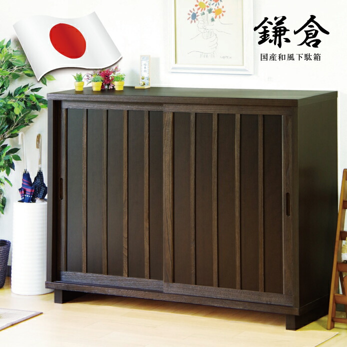 楽天市場】《幅120cm 天然木桐シューズボックス》下駄箱 靴箱 本棚