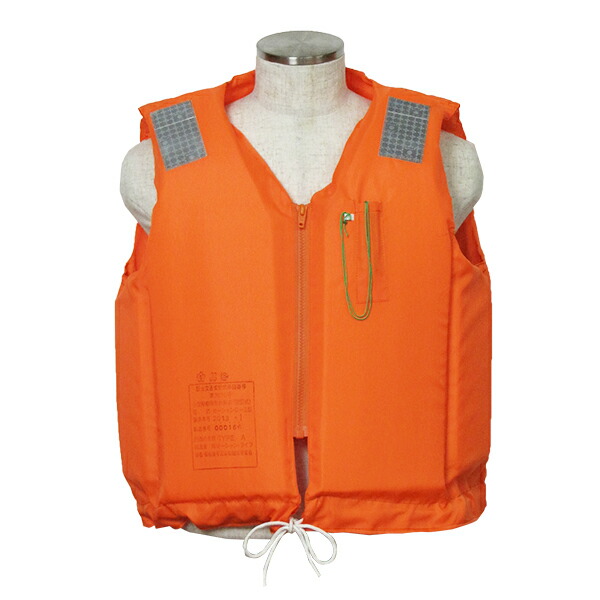 楽天市場】救命胴衣（ライフジャケット）C-2型TypeA（カラー：オレンジ