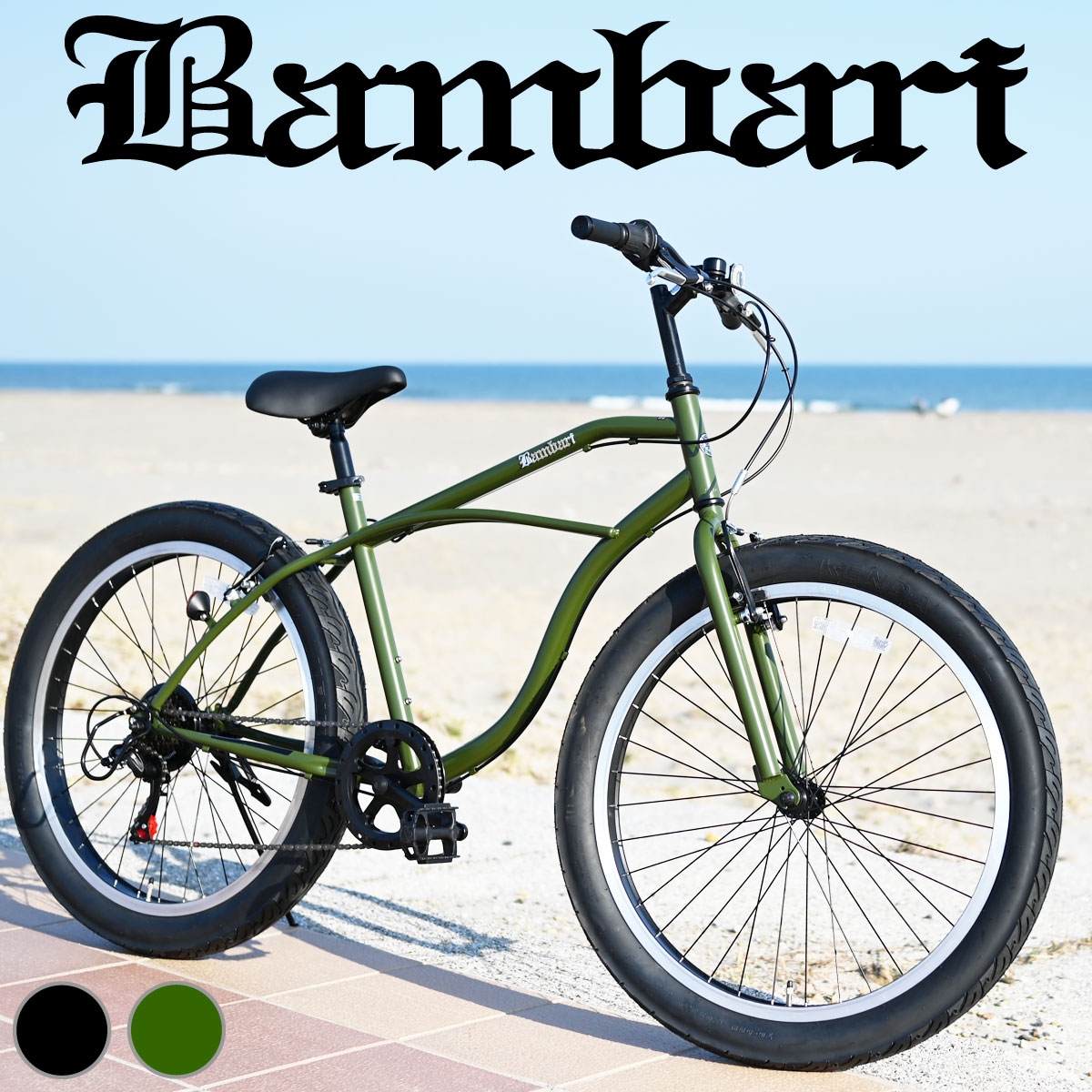 楽天市場】ポイント最大10倍[〜3/11 2時]26インチ バンバリ ビーチ