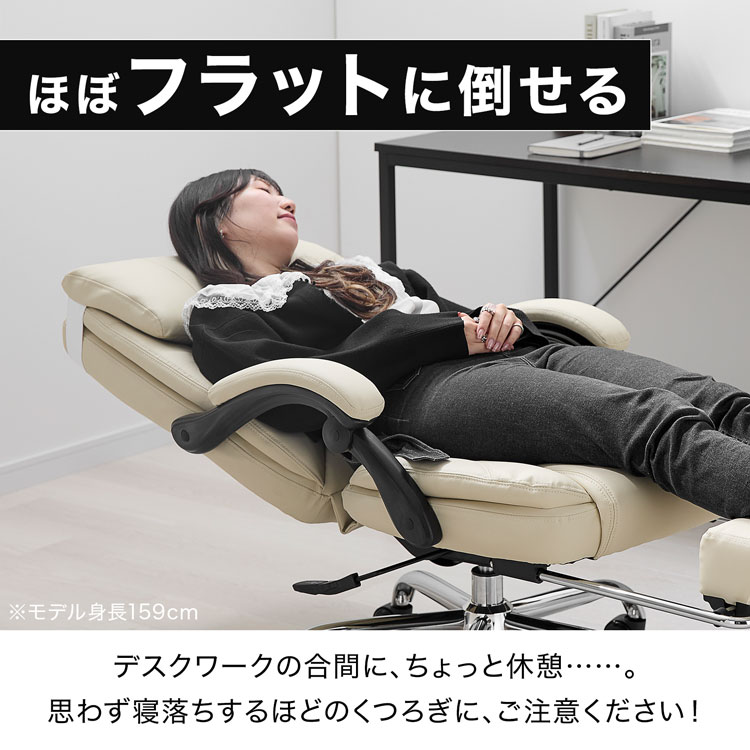 楽天スーパーSALE! 3/4 20:00 - 3/11 1:59] デスクチェア オフィス