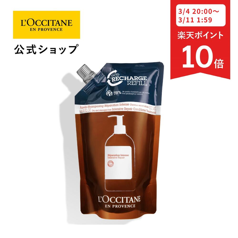 楽天市場】【公式】ロクシタン L'OCCITANE ピュアフレッシュ