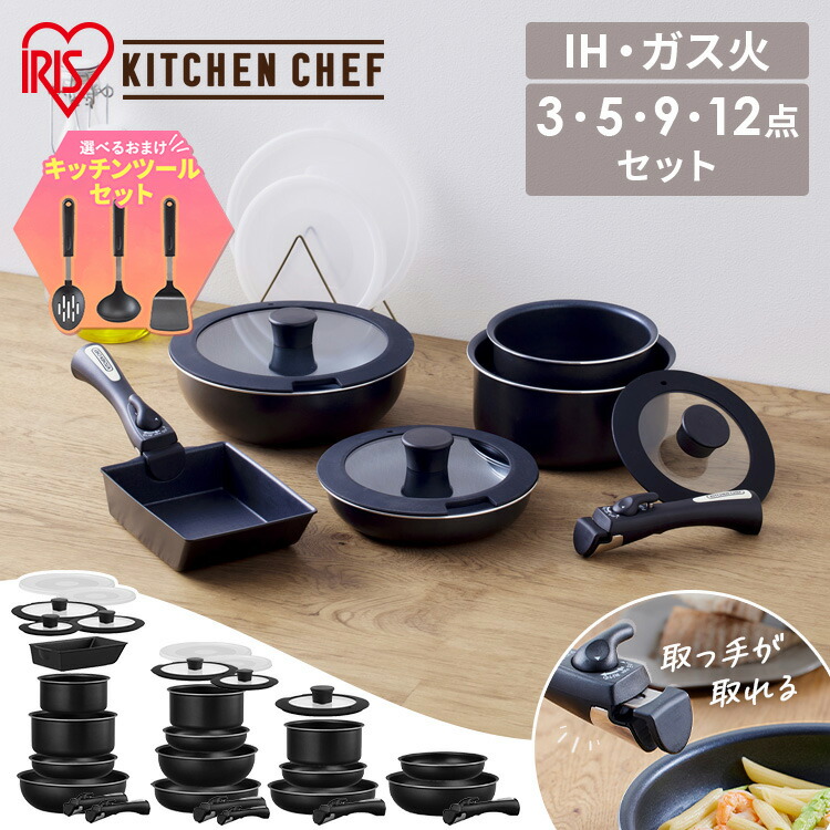 楽天市場】フライパン セット フライパンセット IH ガス火専用